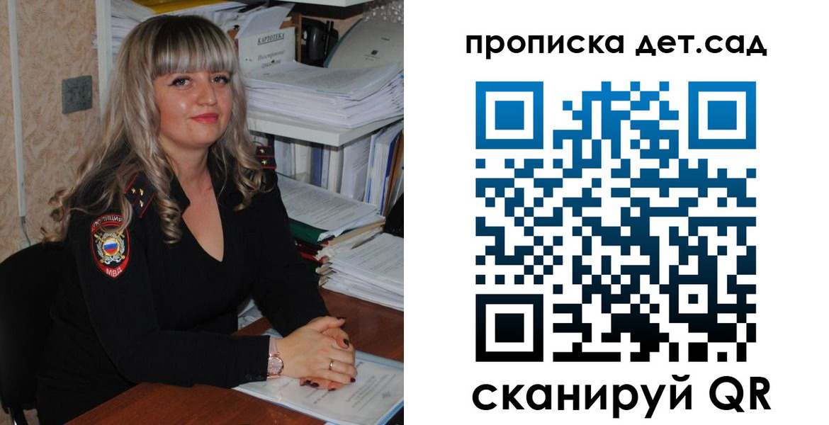 временная регистрация 2025 в Кабардино-Балкарии