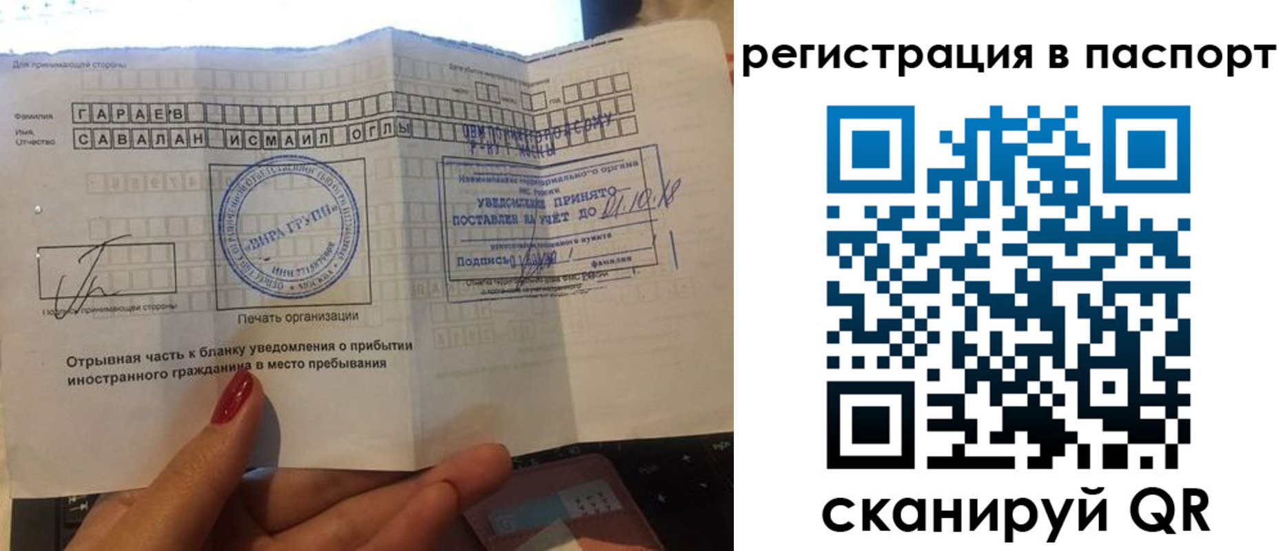 где прописаться в Кабардино-Балкарии