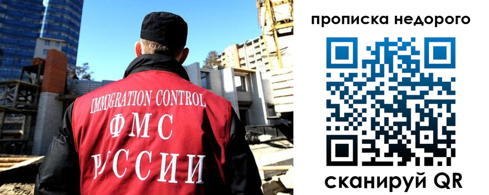 временная регистрация надежно в Кабардино-Балкарии