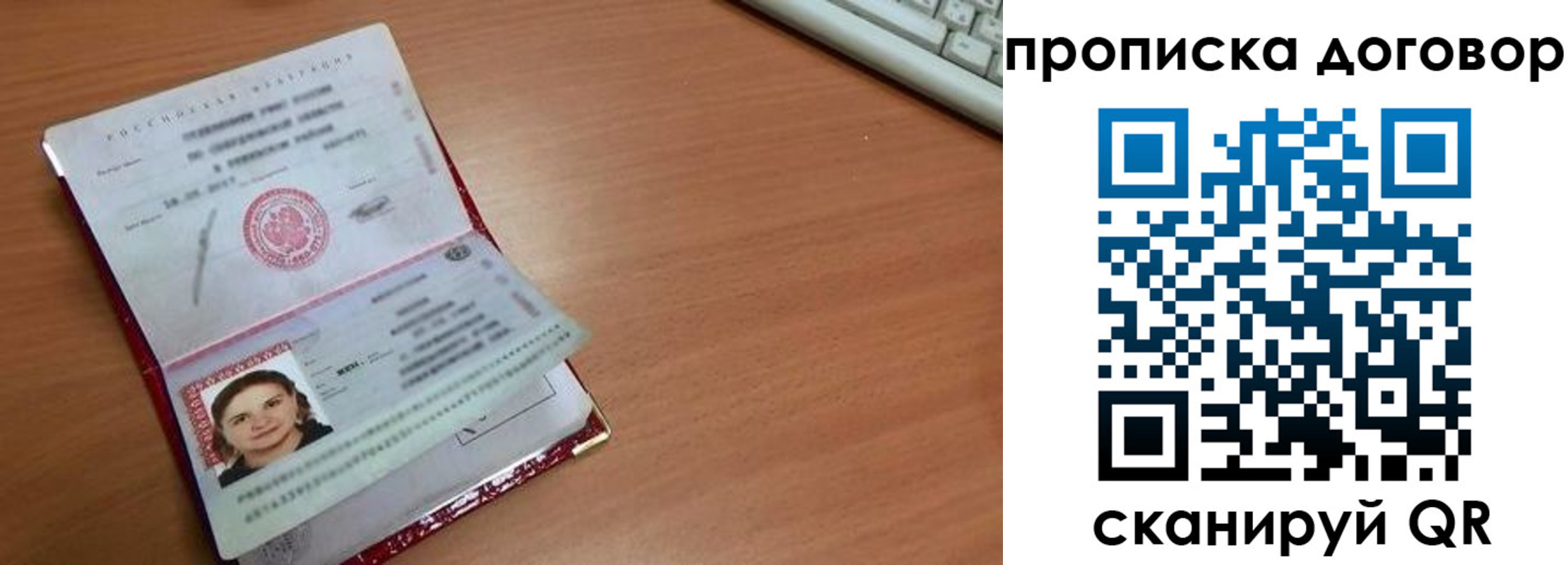 временная регистрация в Кабардино-Балкарии