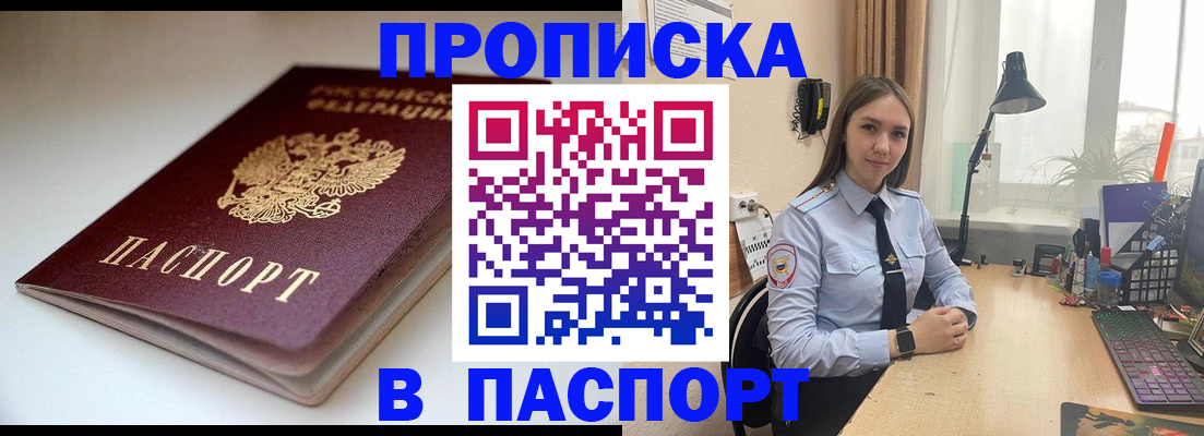 регистрация для школы в Кабардино-Балкарии