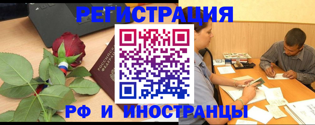 прописка для школы в Кабардино-Балкарии