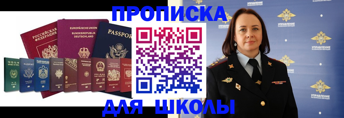 временная регистрация надежно в Кабардино-Балкарии