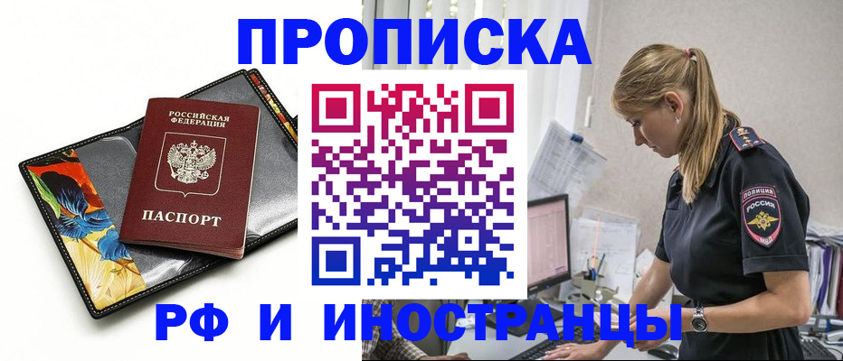 найти адрес прописки в Кабардино-Балкарии