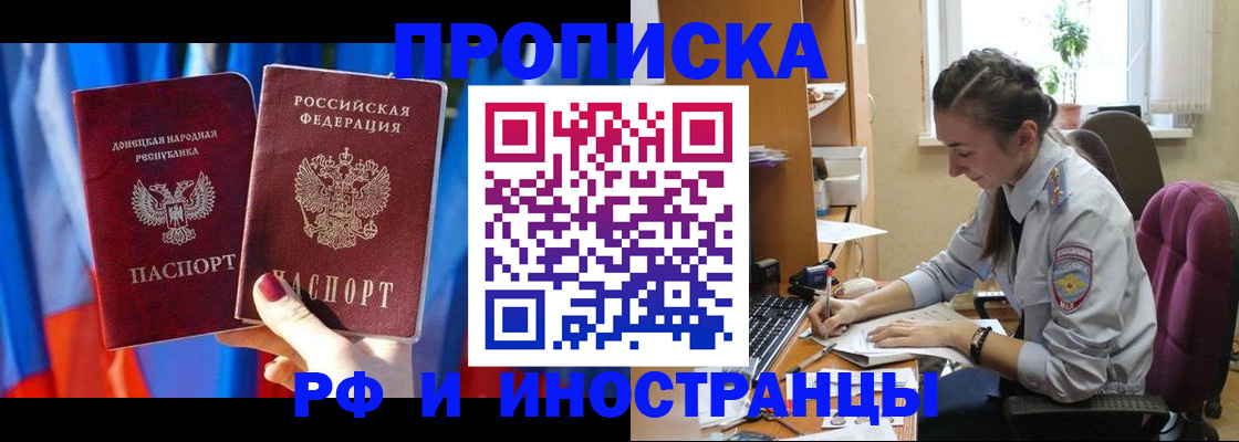 найти адрес прописки в Кабардино-Балкарии